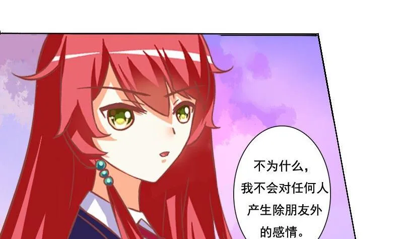 第060话 第10页