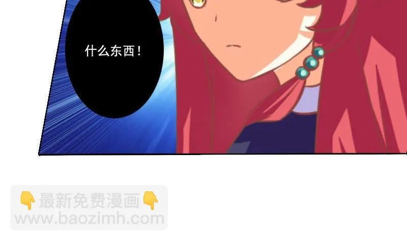 第060话 第14页