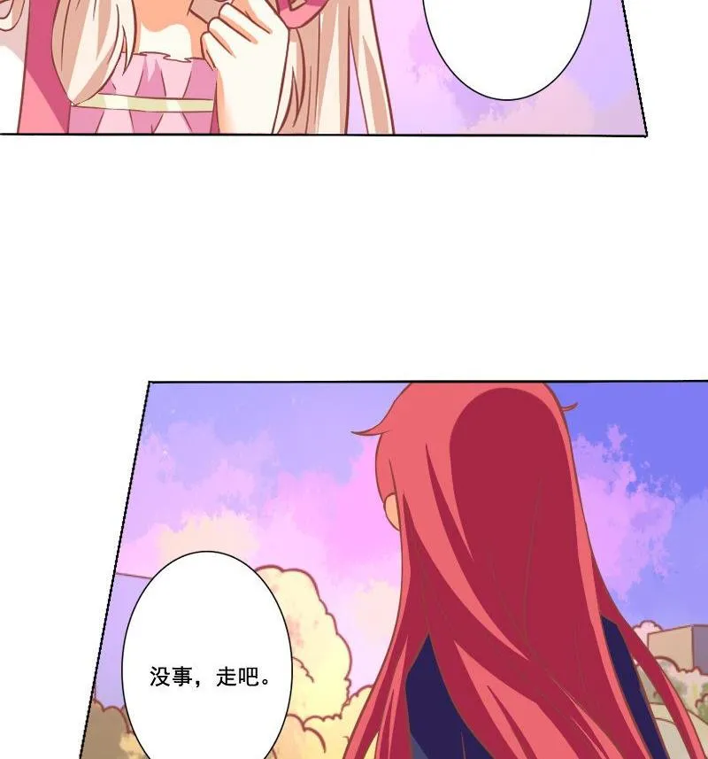 第060话 第16页