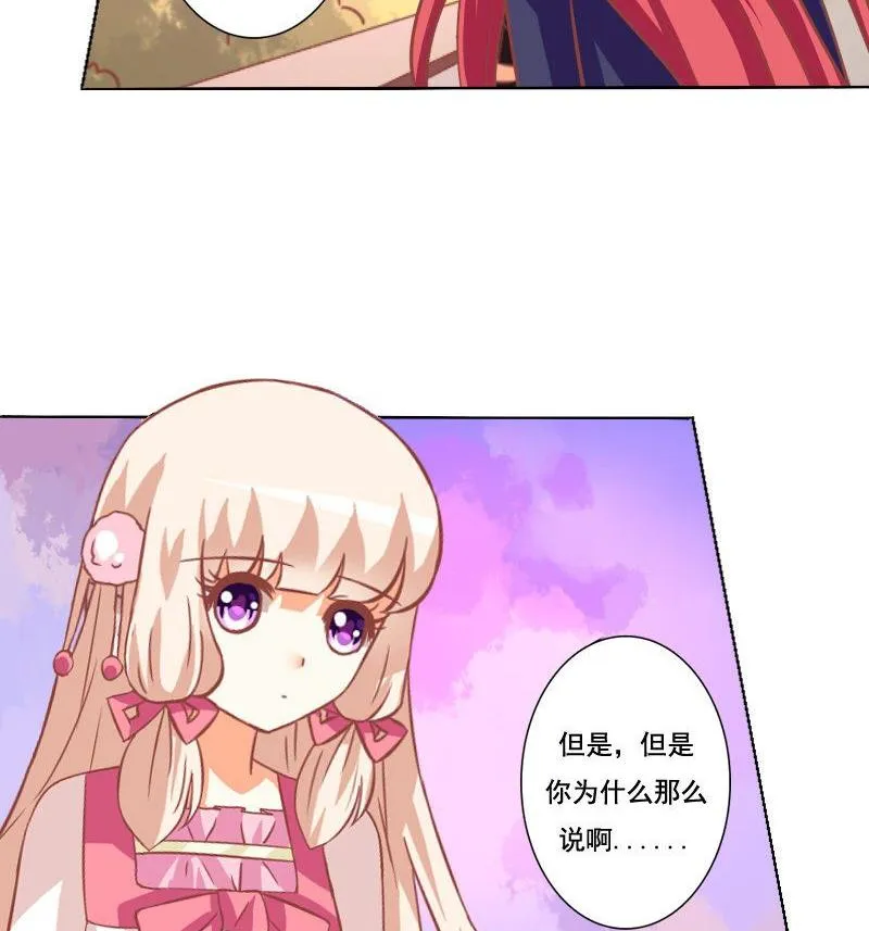 第060话 第17页