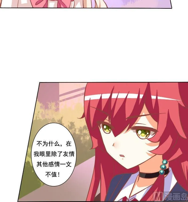 第060话 第18页