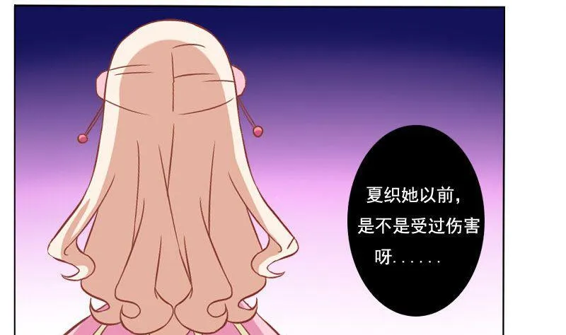 第060话 第19页
