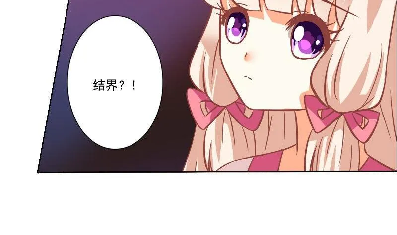 第060话 第26页