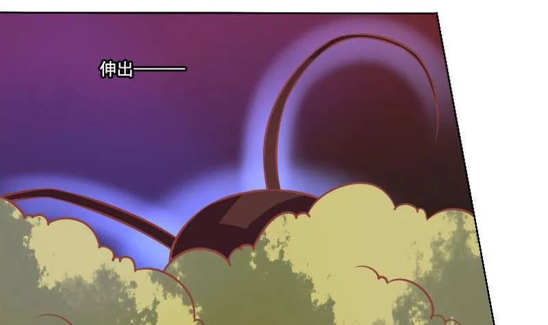 第060话 第29页