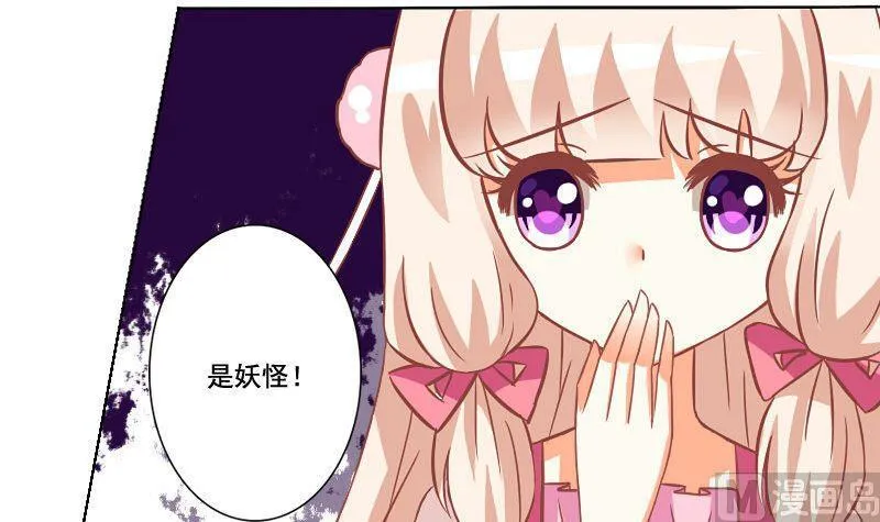 第060话 第33页