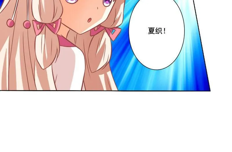 第060话 第35页