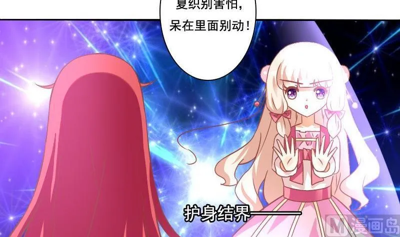 第061话 第3页