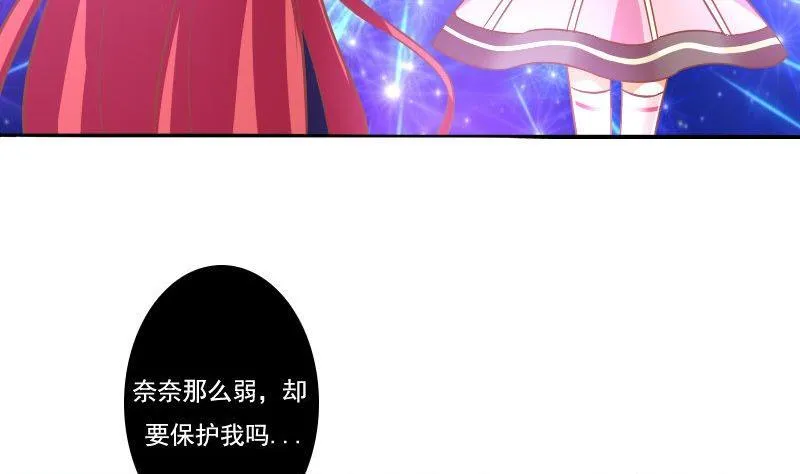 第061话 第4页