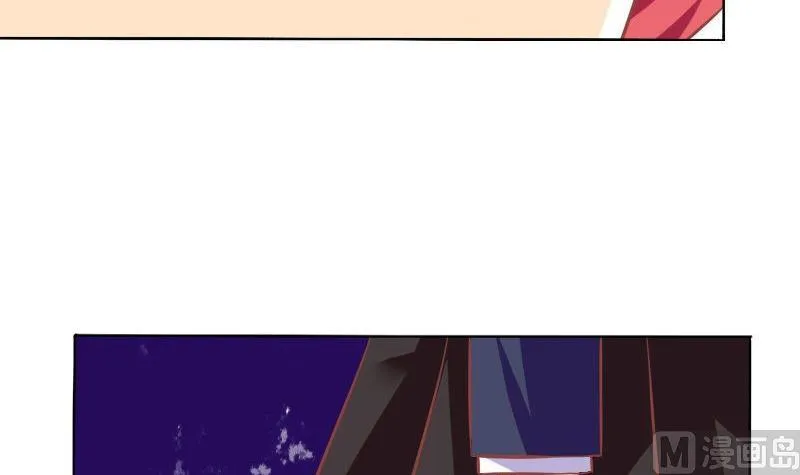 第061话 第6页