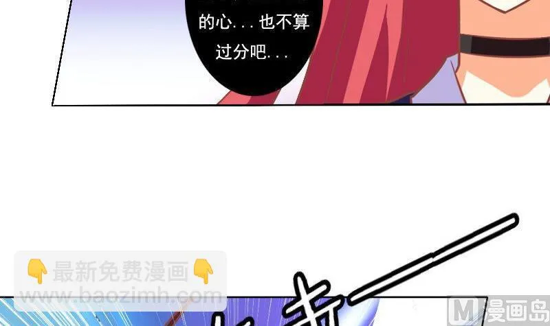 第061话 第9页