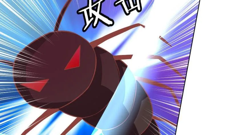 第061话 第10页