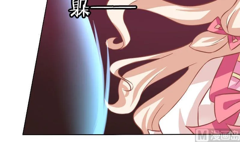 第061话 第12页