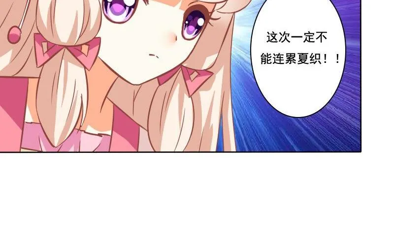 第061话 第14页