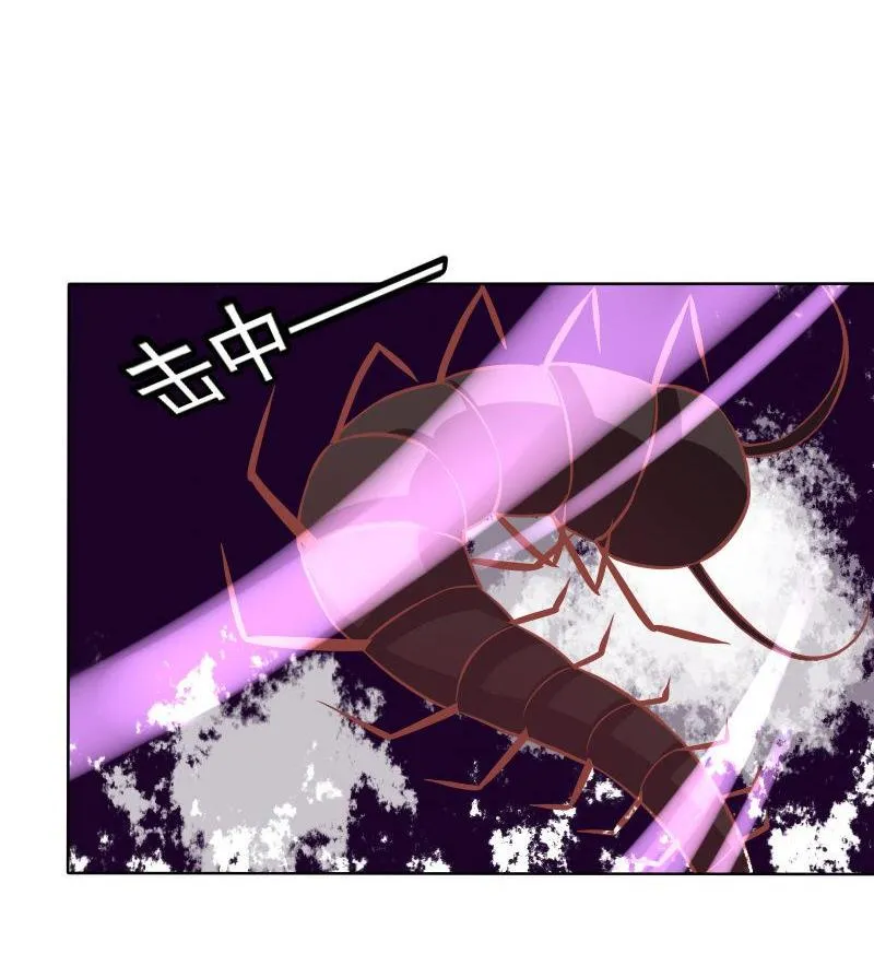 第061话 第17页