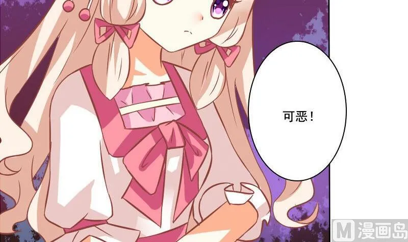 第061话 第21页