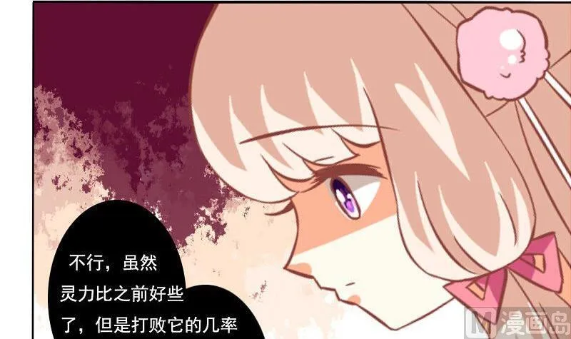 第061话 第27页