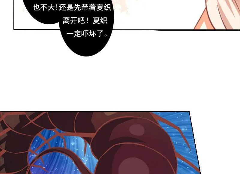 第061话 第28页