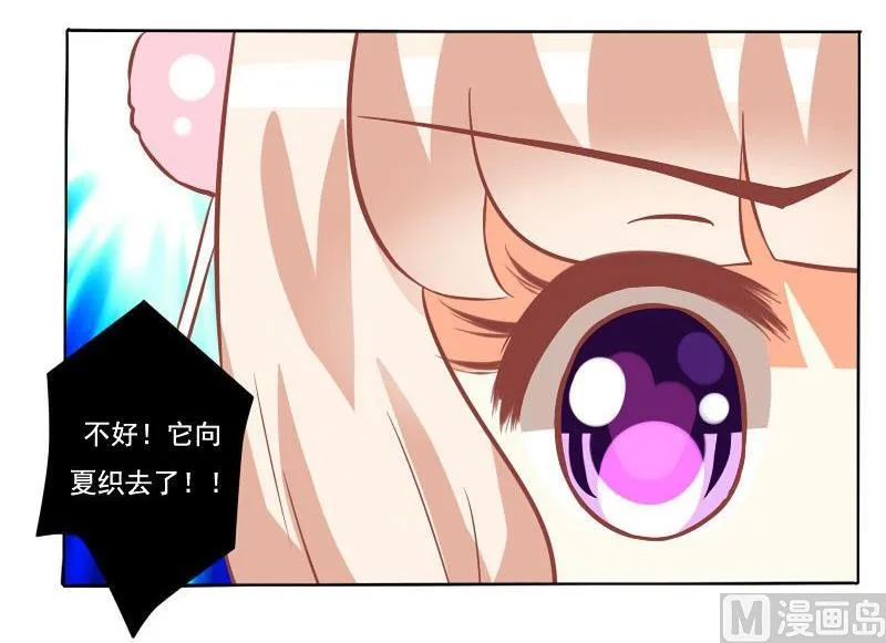 第061话 第30页