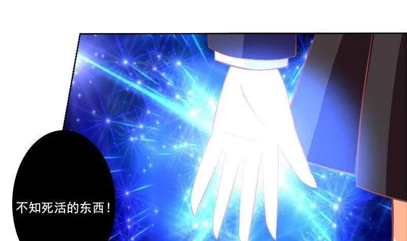 第062话 第8页
