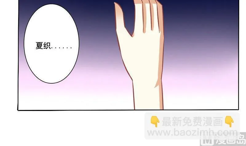 第062话 第21页