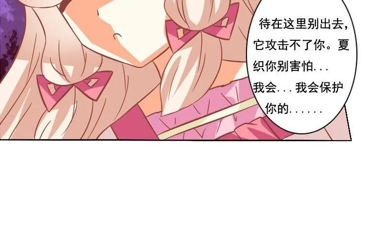 第062话 第28页