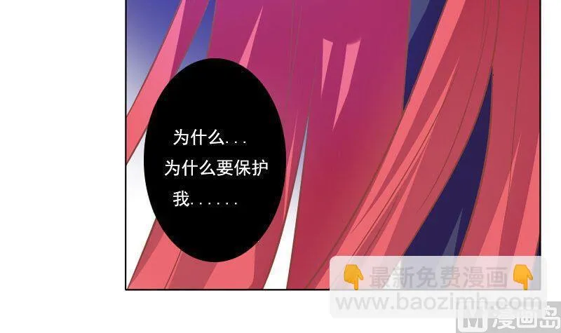 第062话 第33页