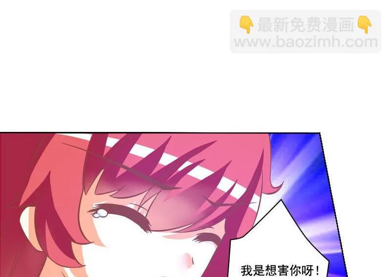 第062话 第34页