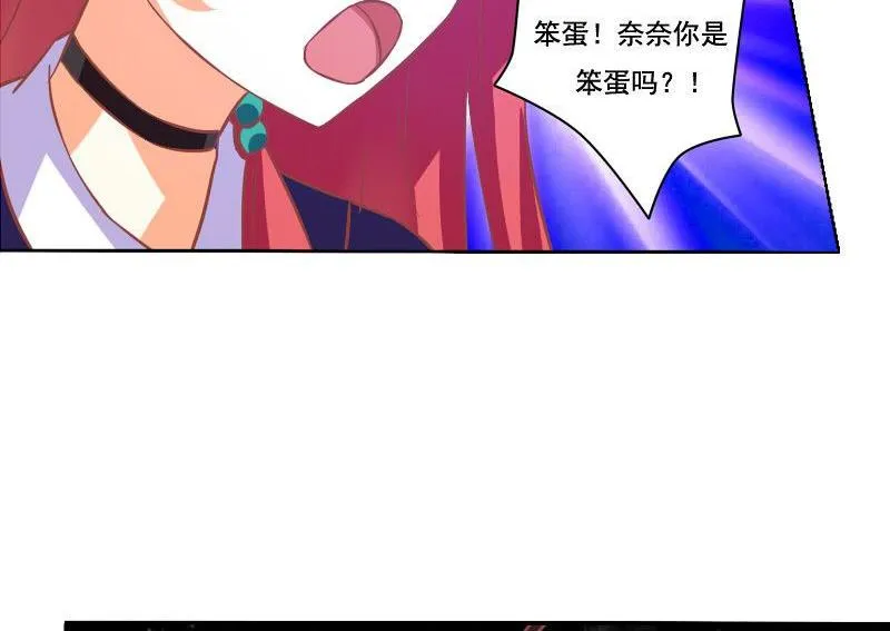 第062话 第35页