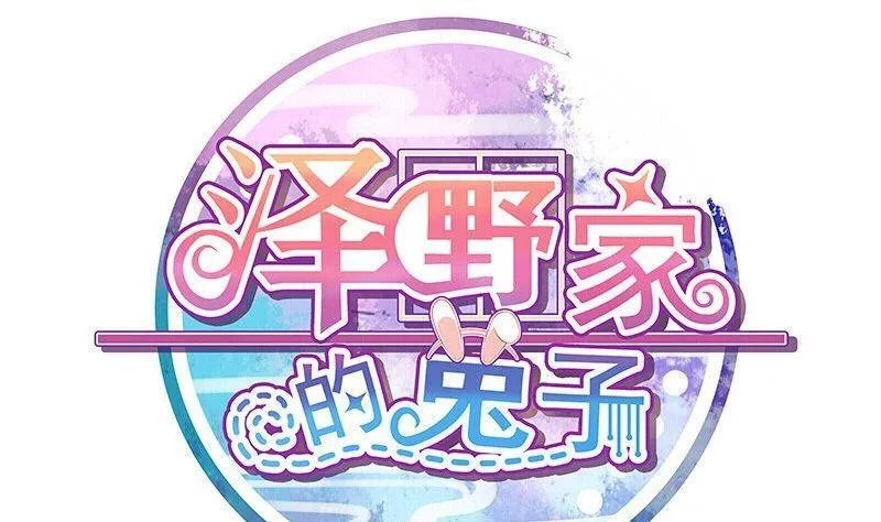 第063话 第1页