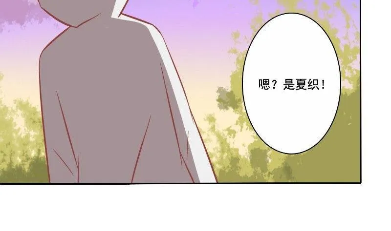 第063话 第8页