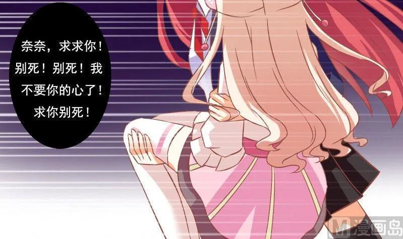 第063话 第12页