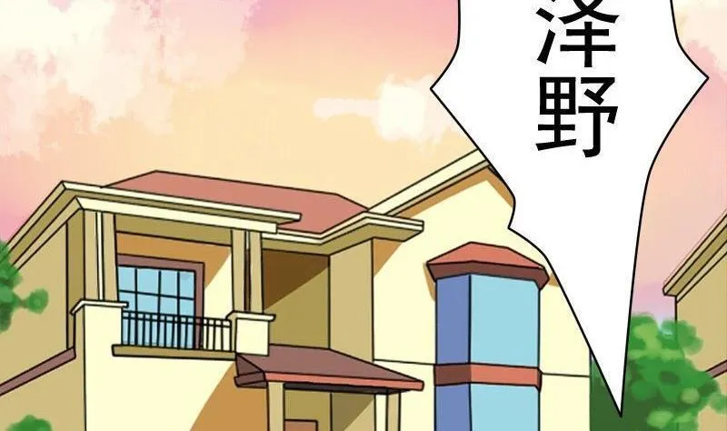 第063话 第16页