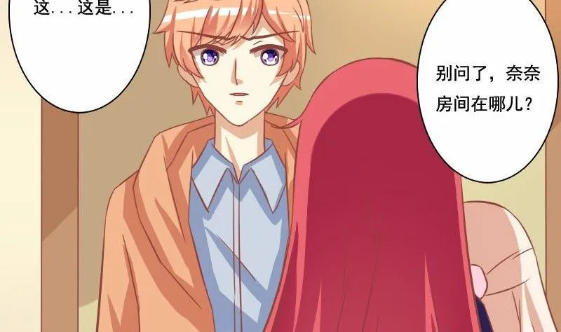 第063话 第22页