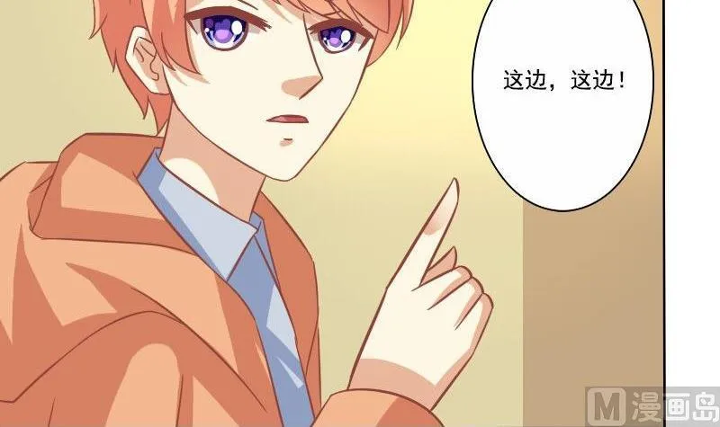 第063话 第24页