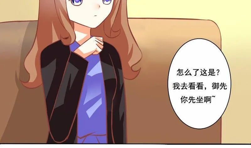 第063话 第26页