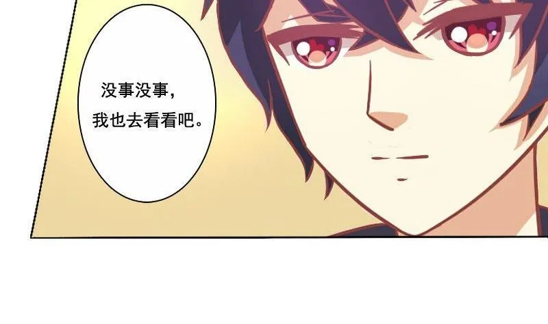 第063话 第28页