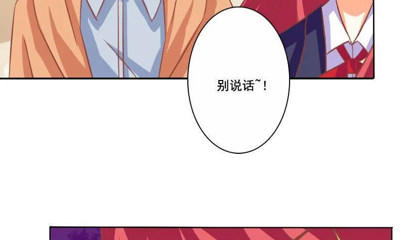 第063话 第32页