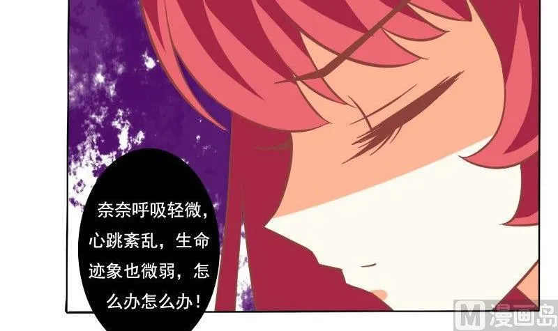 第063话 第33页