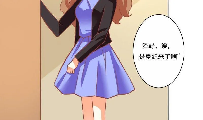 第063话 第35页