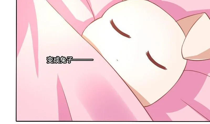 第063话 第37页