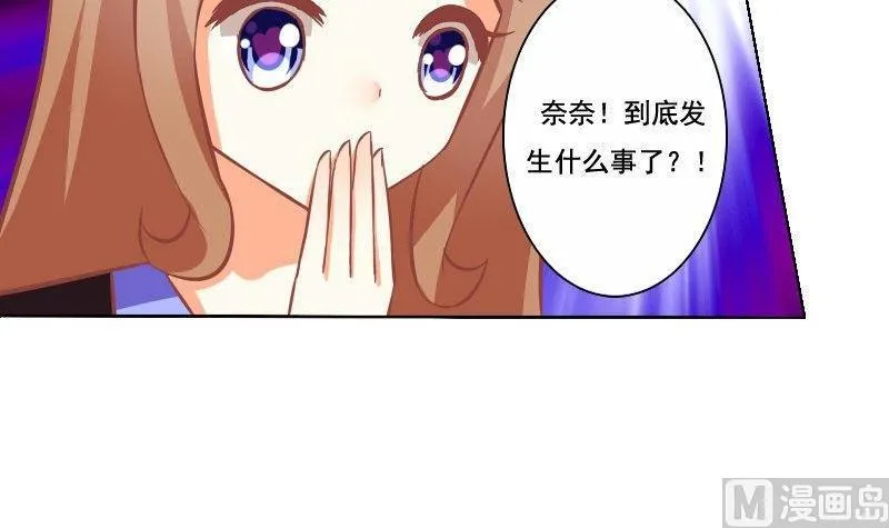 第063话 第39页