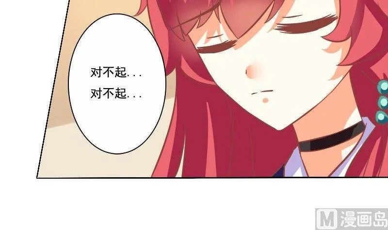 第063话 第42页
