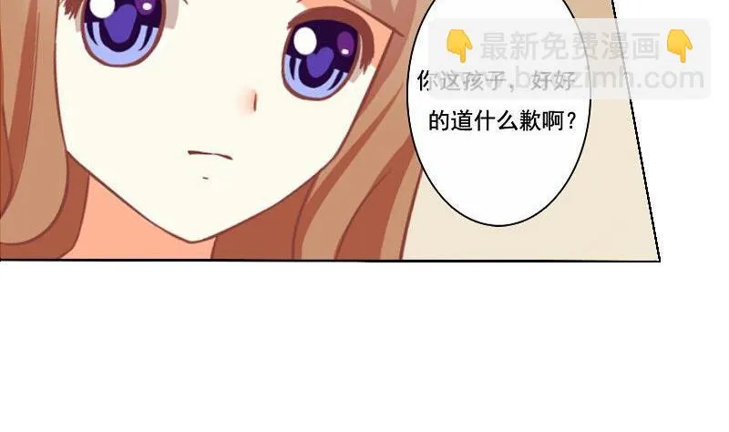 第063话 第44页