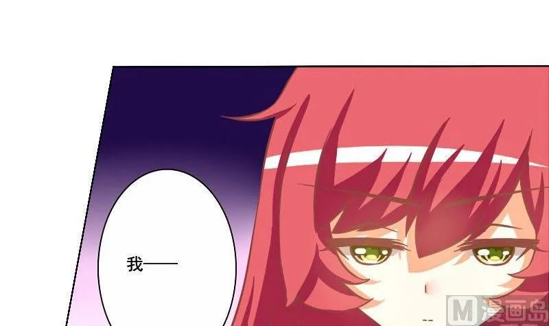 第063话 第45页
