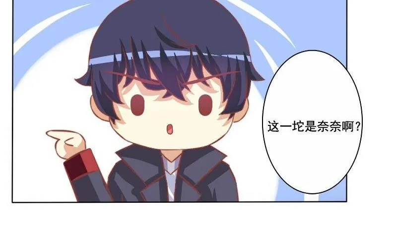 第063话 第47页