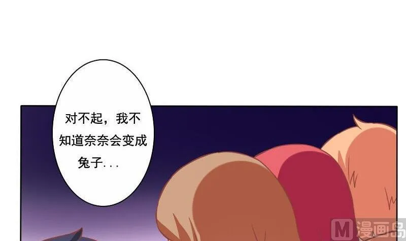 第063话 第48页