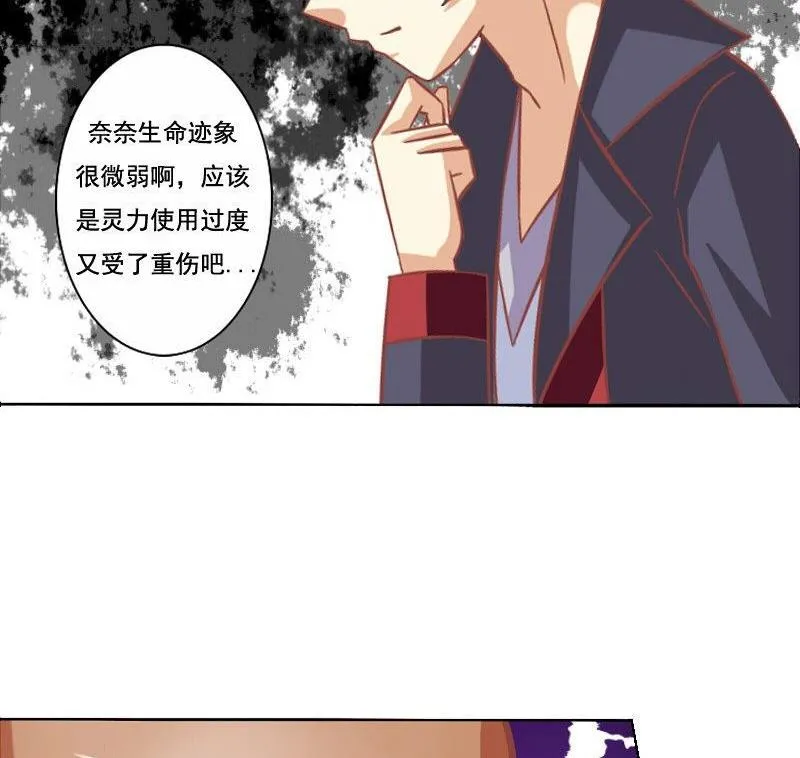 第063话 第50页