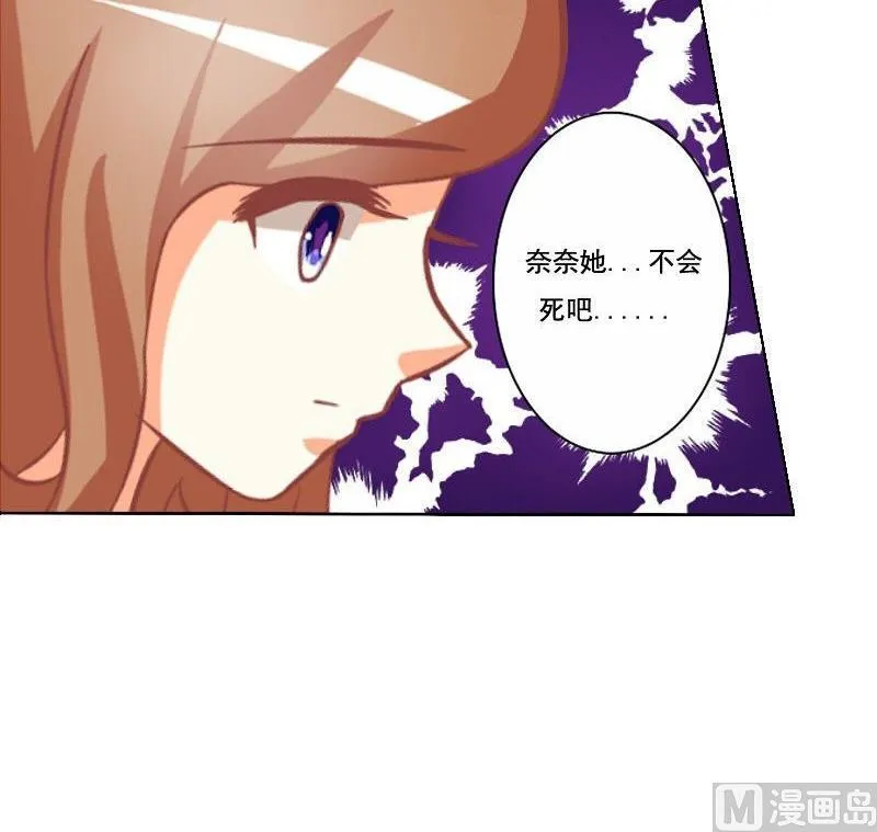 第063话 第51页