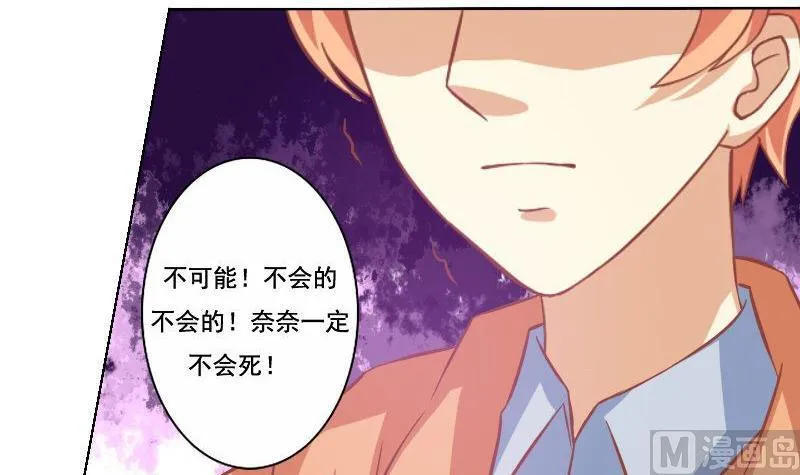 第064话 第3页