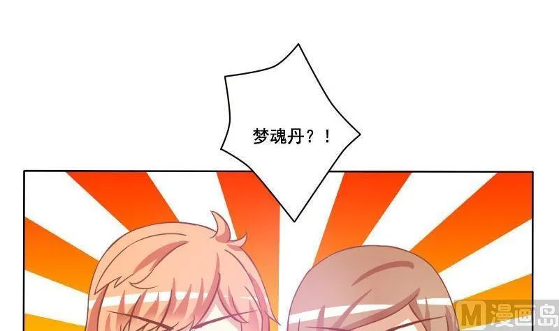 第064话 第6页